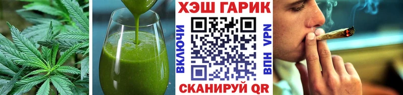 закладка  Тетюши  Cannafood конопля 