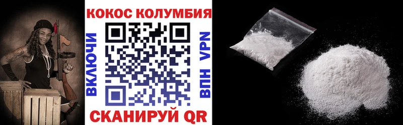 КОКАИН FishScale  omg вход  Тетюши 