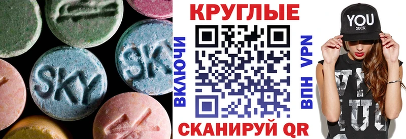 Ecstasy ешки Тетюши