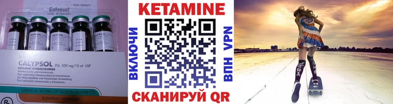 OMG вход  наркошоп  Тетюши  площадка состав  КЕТАМИН ketamine 