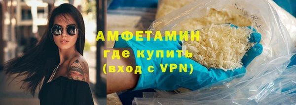 метамфетамин Новозыбков