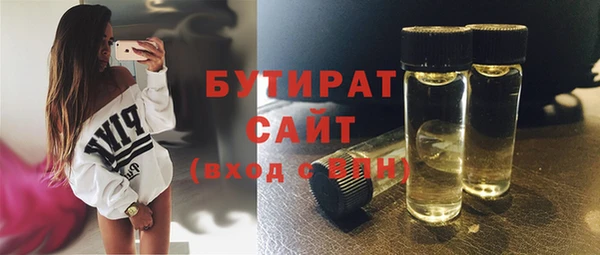 тгк Новодвинск