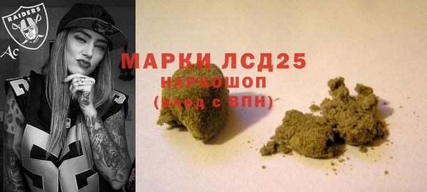 метамфетамин Новозыбков