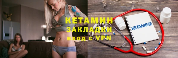 метамфетамин Новозыбков
