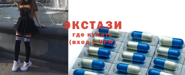 тгк Новодвинск