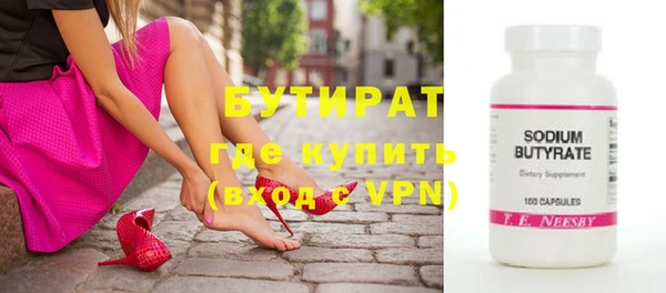 метамфетамин Новозыбков
