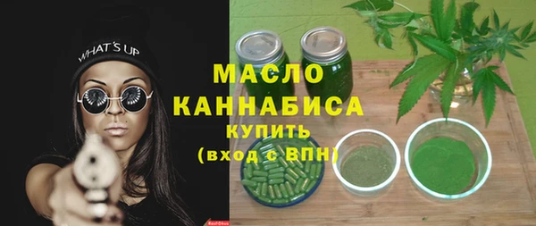 гашишное масло Болхов