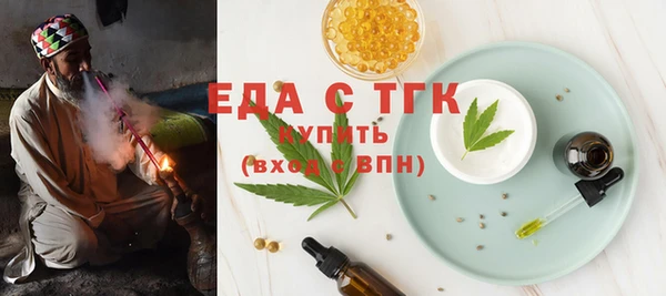 тгк Новодвинск