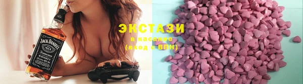 метамфетамин Новозыбков