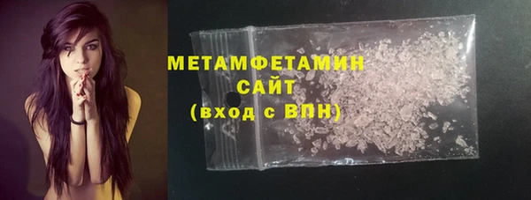 тгк Новодвинск