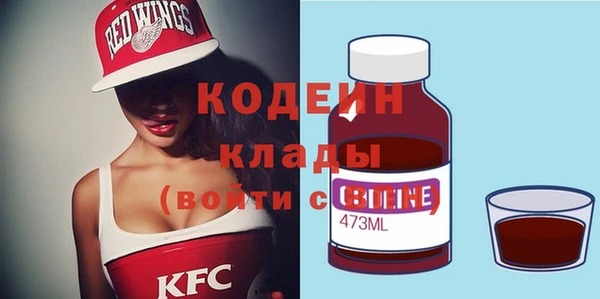 метамфетамин Новозыбков