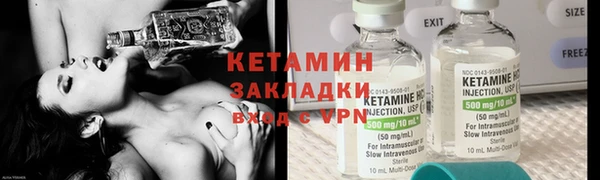 тгк Новодвинск