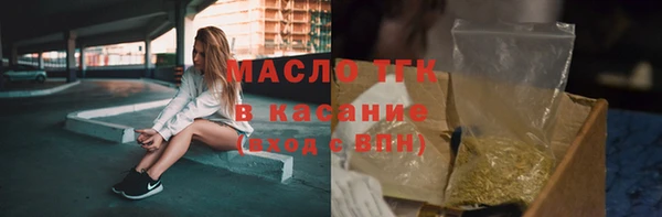 метамфетамин Новозыбков