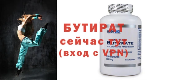 метамфетамин Новозыбков