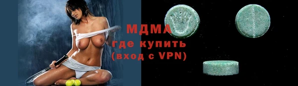 метамфетамин Новозыбков