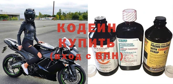 спайс Медногорск