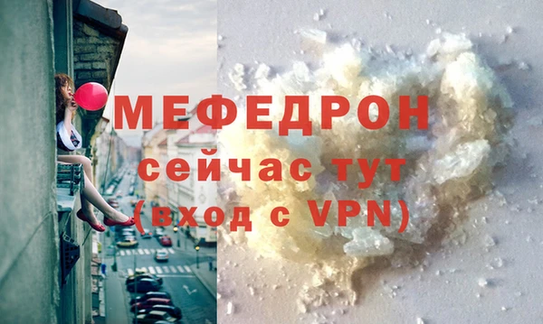 тгк Новодвинск