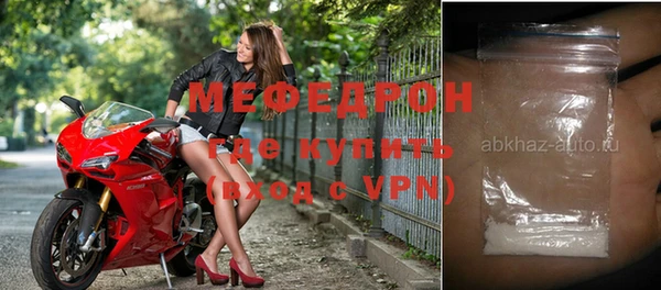 тгк Новодвинск