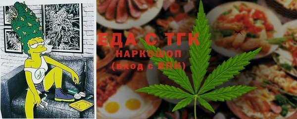 метамфетамин Новозыбков