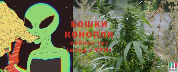 метамфетамин Новозыбков