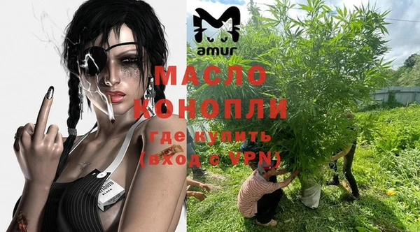 метамфетамин Новозыбков