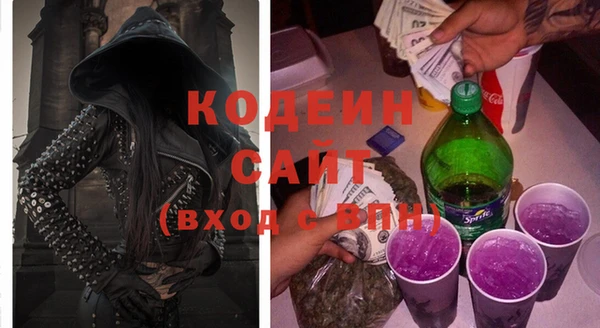 тгк Новодвинск