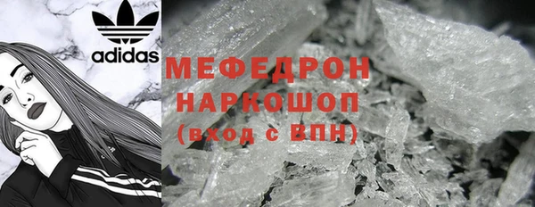 мескалин Болохово