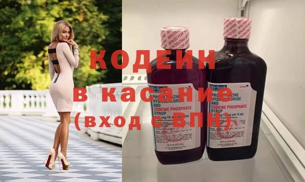 тгк Новодвинск