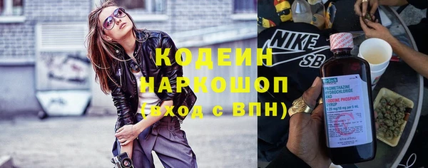 метамфетамин Новозыбков