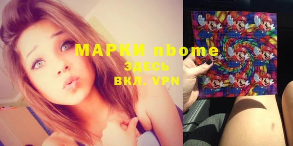 альфа пвп Новокубанск
