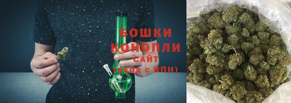 метамфетамин Новозыбков