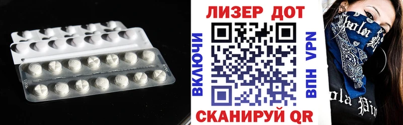hydra зеркало  закладка  Тетюши  Лсд 25 экстази кислота 