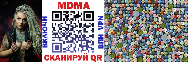 OMG зеркало  наркотики  Тетюши  MDMA crystal 