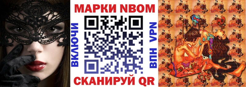 Наркотические марки 1,5мг  Тетюши 
